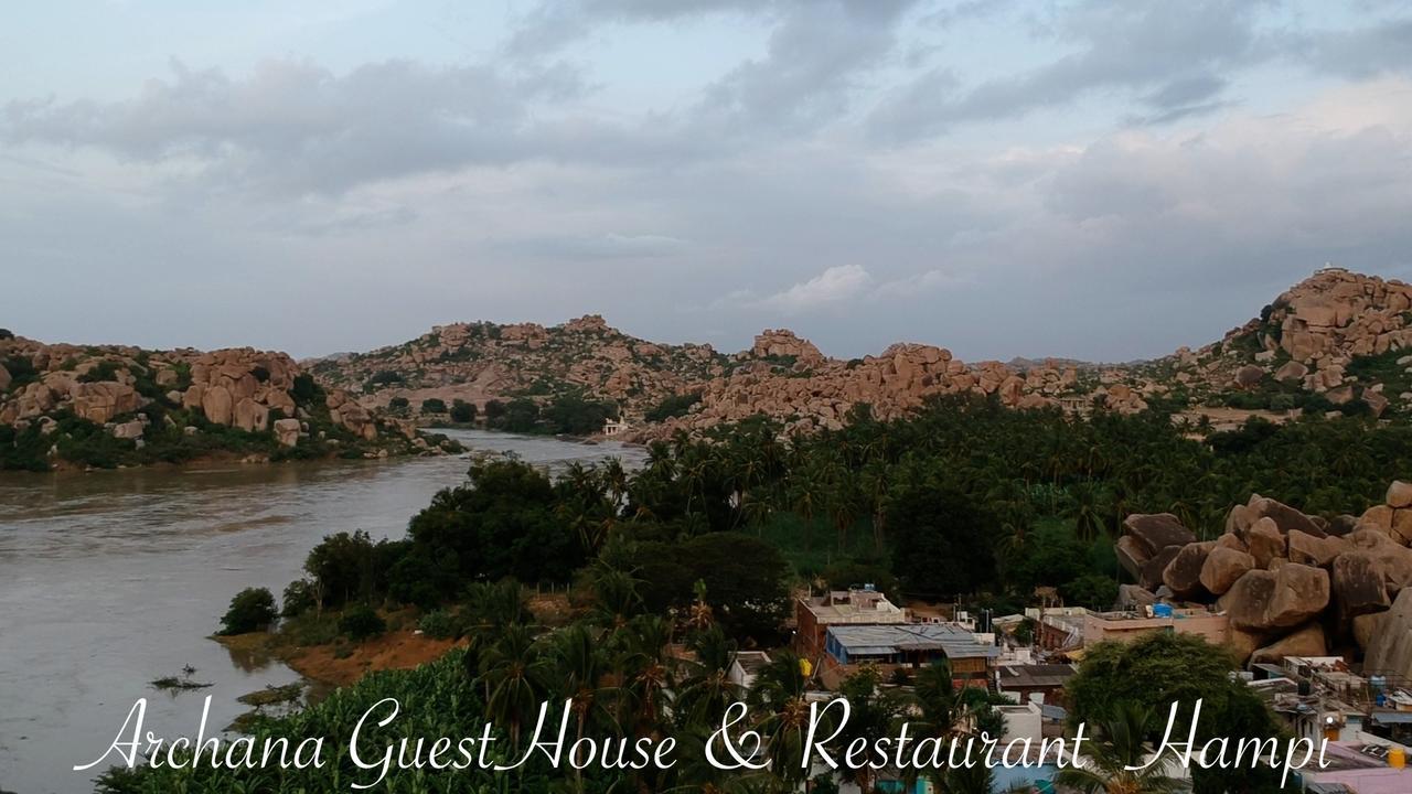 Archana Guest House River View ฮัมปี ภายนอก รูปภาพ